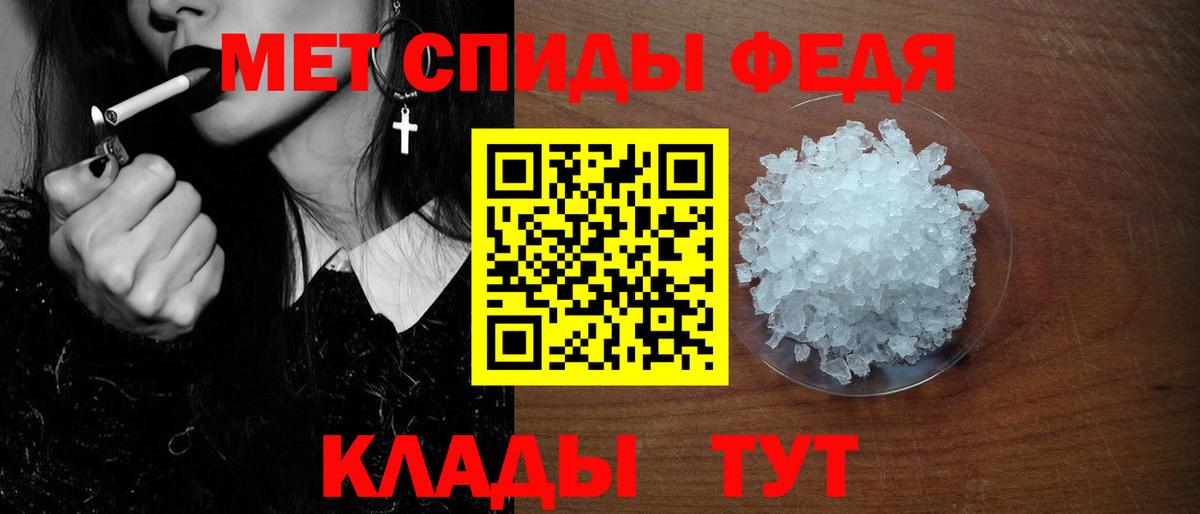 Амфетамин 98% Сыктывкар