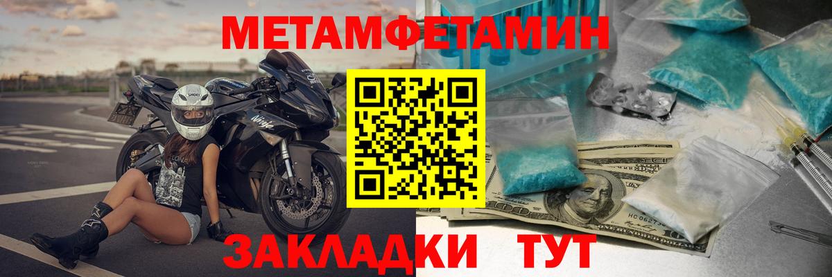 АМФЕТАМИН  Вход с VPN  Сыктывкар  АМФ 97% 