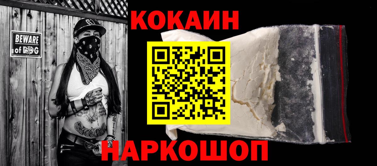 Cocaine  Вход с VPN  Кокаин 98%  Сыктывкар  COCAIN Columbia 