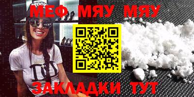 мефедрон VHQ Бугуруслан