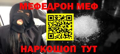 мефедрон VHQ Бугуруслан