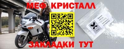 мефедрон VHQ Бугуруслан