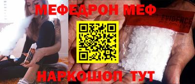 мефедрон VHQ Бугуруслан