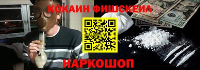 мефедрон VHQ Бугуруслан