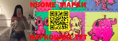 ешки Будённовск