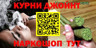 мефедрон VHQ Бугуруслан