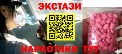мефедрон VHQ Бугуруслан