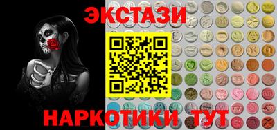 мефедрон VHQ Бугуруслан
