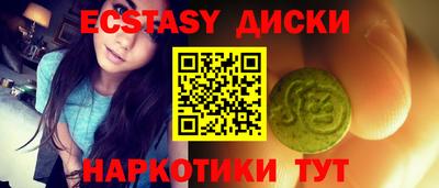 мефедрон VHQ Бугуруслан