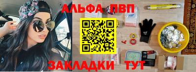 мефедрон VHQ Бугуруслан