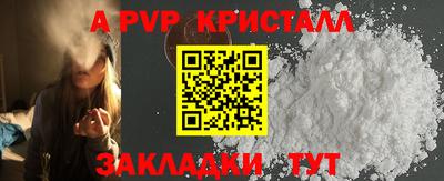 ешки Будённовск