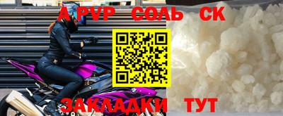 ешки Будённовск