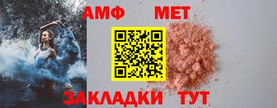 мефедрон VHQ Бугуруслан