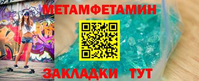мефедрон VHQ Бугуруслан