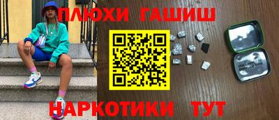 ешки Будённовск