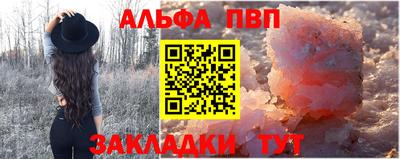 мефедрон VHQ Бугуруслан