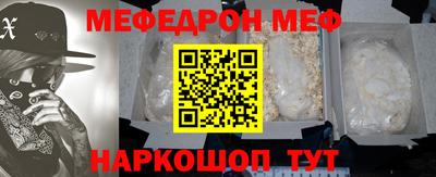 ешки Будённовск