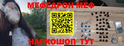 ешки Будённовск