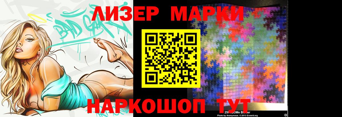 Сыктывкар  ЛСД экстази ecstasy  Вход с VPN 