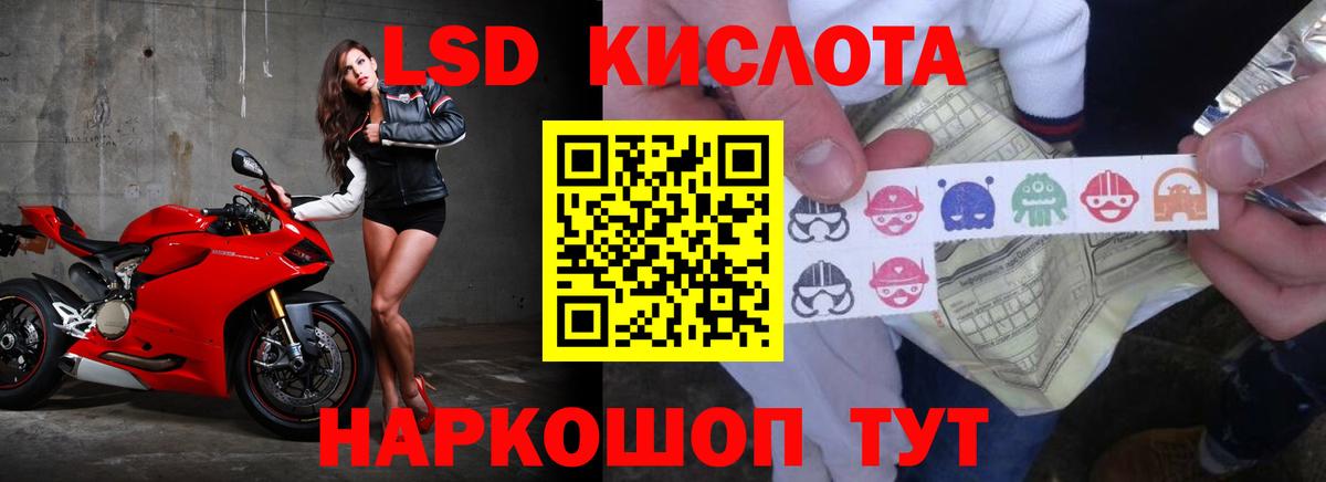 Лсд 25 экстази кислота Сыктывкар