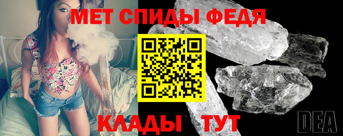 Первитин Декстрометамфетамин 99.9% Сыктывкар