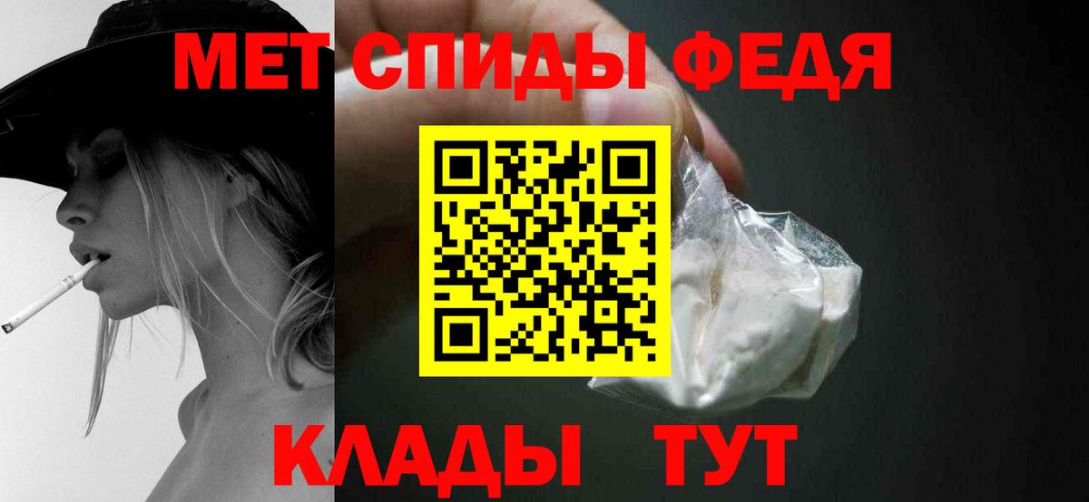 Сыктывкар  Метамфетамин кристалл  МЕТАМФЕТАМИН  Вход с VPN 