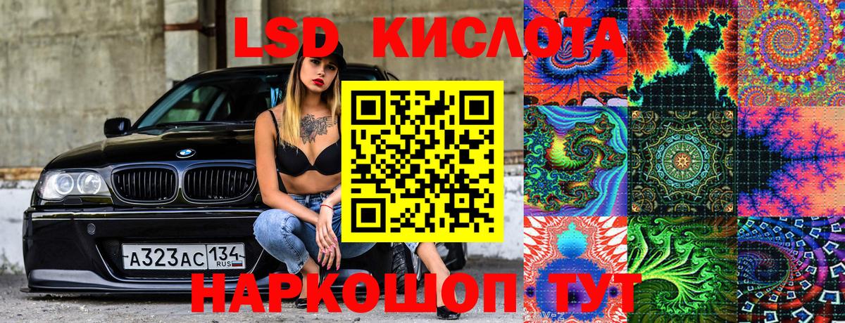 Марки NBOMe 1500мкг Сыктывкар