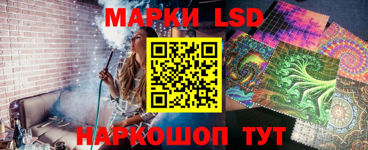 Сыктывкар  Марки N-bome 1500мкг  Вход с VPN  Марки N-bome 1500мкг 