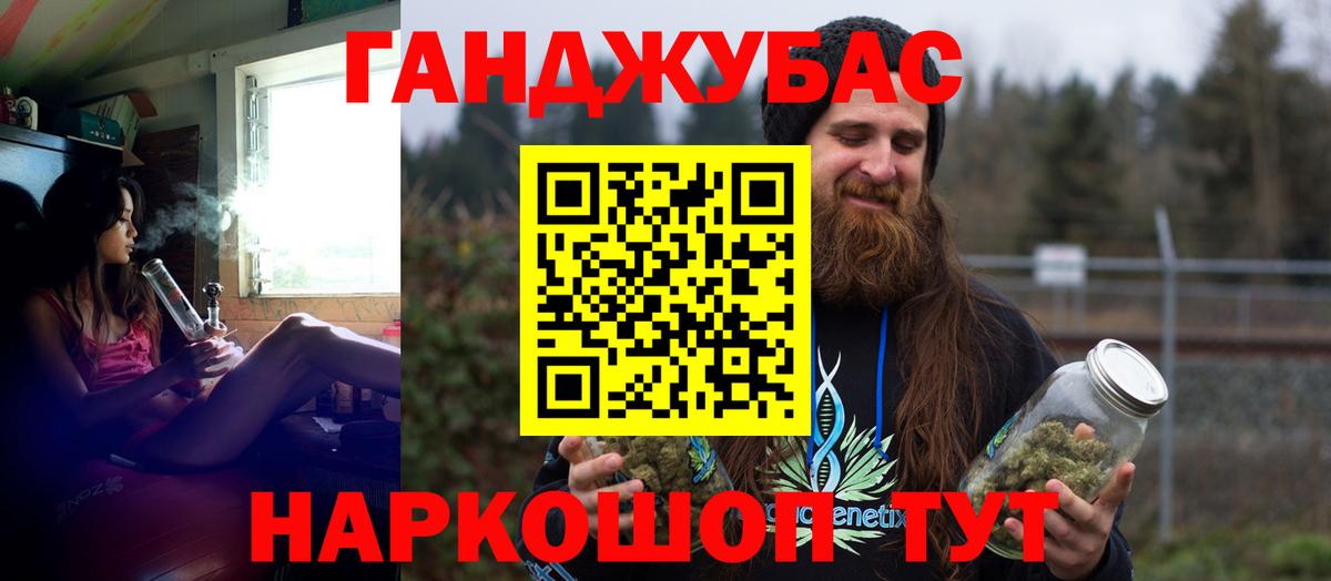 Сыктывкар  Бошки марихуана Ganja  Шишки марихуана Amnesia  Бошки марихуана ГИДРОПОН  Вход с VPN 