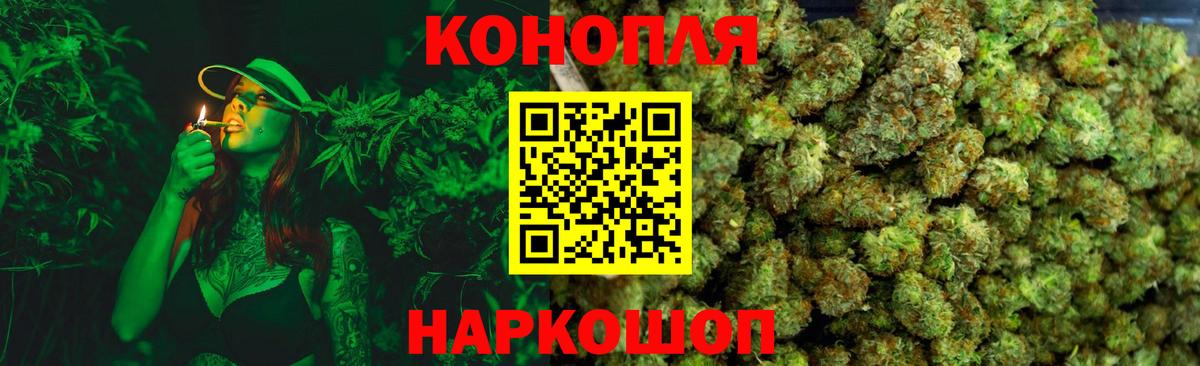 Марихуана AK-47 Сыктывкар